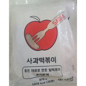 [본사정품] 파주 사과떡볶이 밀떡볶이 밀키트 기본팩 매콤 맛 870g (2인분) 애플떡볶이 국물떡볶이 사과 떡볶이 떡볶이주문 떡볶이밀키트 파주사과떡볶이 파주사과떡볶이밀키트, 2개