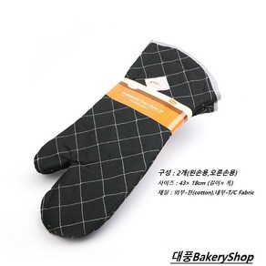 대풍BakeryShop 구떼 오븐장갑 롱 2P (베이킹장갑 오븐용장갑)