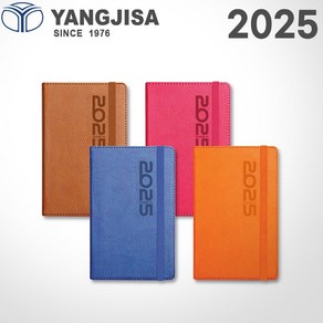 2025 양지 다이어리/유즈어리 40A/40절/레이저각인/빠른배송, 유즈어리40a_블루/각인O