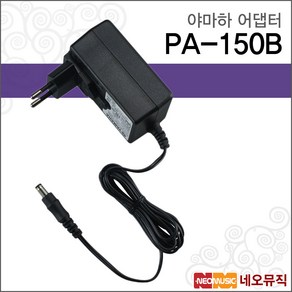 PA-150B, 블랙, 1개