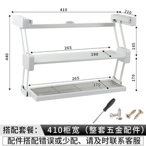 주방 슬라이딩 선반 양념통 바구니 반자동 서랍 슬라이드 보관대, B.400캐비넷더블폴딩선반-화이트