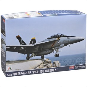 조립 마해군 F/A-18F VFA-103 졸리로저스 12309 아카데미과학 프라모델 정품, 1개