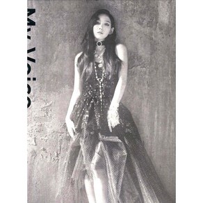 태연 1집 - My Voice(I Got Love Ver.)