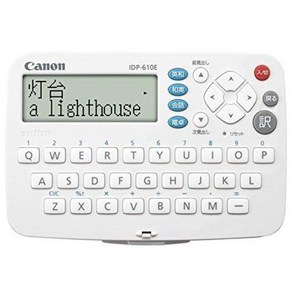 Canon WORDTANK IDP-610E 3 전자 사전 간단 심플 영어 모델 전 컨텐츠 왕문사 감수[영화 사전·와영