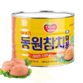 동원참치 라이트스탠다드 1.88kg 덕용 대용량 업소용 김밥전문점, 1개