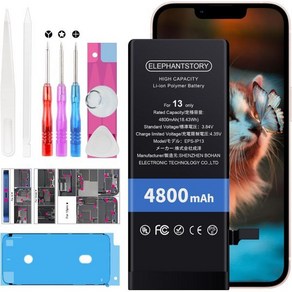 아이폰 자가수리 셀프 부품 교체 ElephantStoy Fo iPhone 13 배터리 교체용 4800mAh 대용량 전용배터리 키트호환PSE준거 표준 공구, iPhone 13 大容量