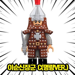 [큐브월드] 한국의 위인 충무공 이순신장군+말 vs 왜군 캐릭터 호환 블록 브릭미니피규어 명량/한산/노량, 301. 이순신장군 C(명량ve.), 1개