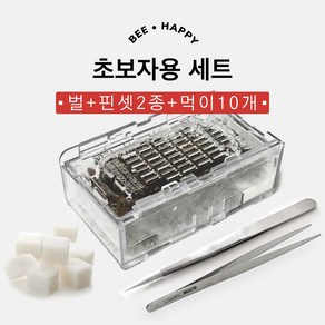 비플라이 초보자용 벌침 세트 (벌+핀셋2종+영양먹이 10개), 1개