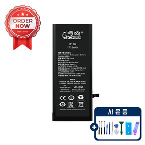 아이폰 6S 배터리 자가수리 교체 부품 KC인증 공구포함 iphone 6S battery