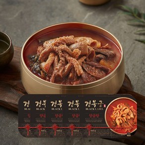 [경복궁 홈쿡] 양곰탕 600g, 5개