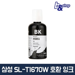 삼성 SL-T1672W T2170W T2270W T2270DW T2270FW 프린터 호환 무한 리필 잉크테크 잉크, H5851 검정색 안료(PIG) 250ml, 1개