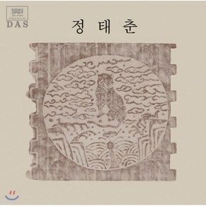 [LP] 정태춘 - 3집 [LP]