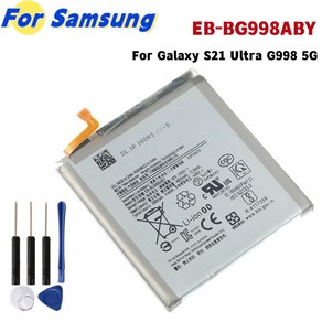 EB BG998ABY 교체 배터리 도구 갤럭시 S21 울트라 G998 5G 휴대폰 5000mAh