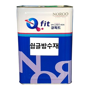 큐피트 SG-3000(N) 18KG / 아스팔트 지붕 슁글 방수재, 흑녹색, 1개