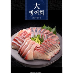 [첫출하 대방어회] 6kg~10kg감칠맛나는 대방어 필렛500g내외 2팩+초장