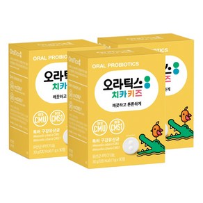 오라틱스 치카 키즈 구강 유산균 30일분 유아 어린이 영양제 프로바이오틱스 면역력 3box, 3개, 30정