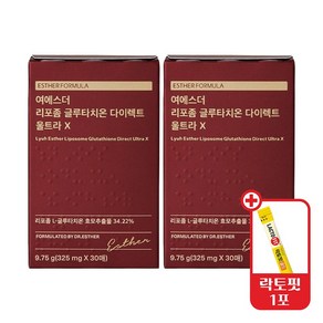 여에스더포뮬러 정품 여에스더 리포좀 글루타치온 다이렉트 필름 울트라 X 325mg 2박스 +락토핏 1포 포함