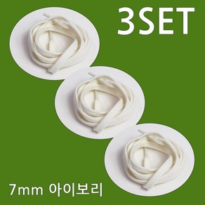 [1+1+1]신발끈 컨버스 호환 신발끈 운동화끈 척테일러 호환 (3set)