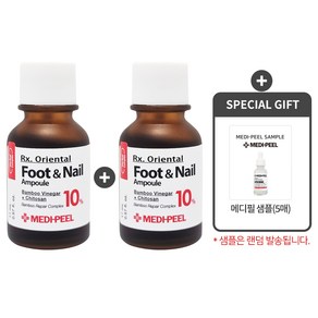 메디필 알엑스 오리엔탈 네일 리페어 앰플 17ml 1+1(본품2개) + 메디필 샘플(5매) [메디필 정품], 1개