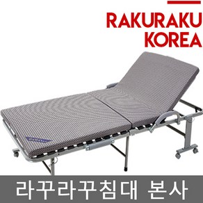 라꾸라꾸침대본사 라꾸라꾸침대 뉴 에어폴리머 침대 11 1인용 슈퍼싱글침대/접이식침대 [꼭 판매자명 라꾸라꾸침대본사 확인해주세요], 다크그레이