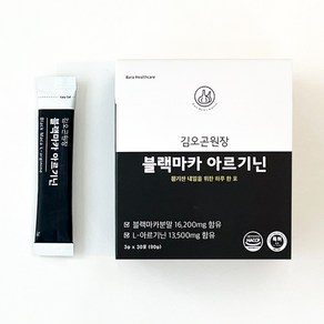 김오곤원장 블랙마카 아르기닌 환 1BOX (3g x 30포 총 90g) 남성 활력충전 복분자 야관문 함유, 1개, 90g