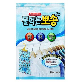 물먹는 뽀송 옷걸이형 일반형 제습제, 200g, 20개