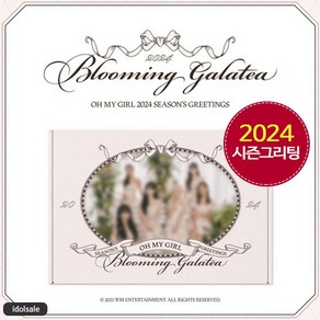 오마이걸 OH MY GIRL 2024 시즌 그리팅 Blooming Galatea