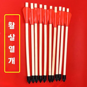 3단 투호 놀이 세트 민속놀이 운동회 체육대회 스포츠 공중 전통놀이 고급 투호 화살 다문화체험 교구 화살 던지기 투호통+화살30P세트, 1세트, 화살10P(53.5*0.8)