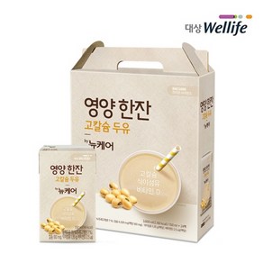 영양한잔고 칼슘두유 뉴케어 150ML, 96개