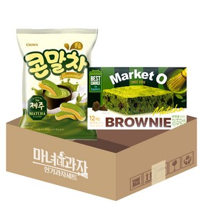 크라운 콘말차 66g 2봉 + 마켓오 브라우니 말차 240g