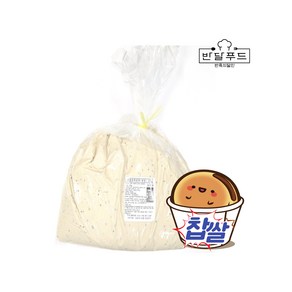 찹쌀 호떡 반죽 10kg 업소용