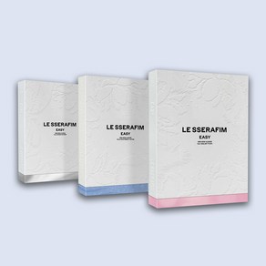 (버전선택) 르세라핌 앨범 이지 미니3집 EASY 일반반 COMPACT Weverse Albums