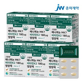 JW중외제약 메나퀴논 MK7 비타민K2 180 ug 영양제 15g, 6개, 30정