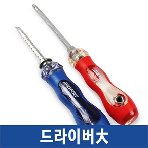 노기스 버니어 캘리퍼스 가정용 공구세트 모음, 드라이버(대)-2pcs, 1세트