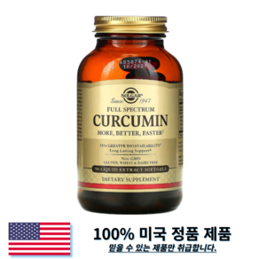 솔가 MSM 식이유황 1000mg 타블렛 120정, 1개