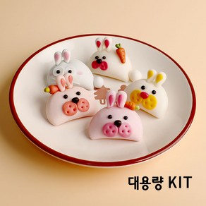 쌀이랑놀자 토끼 반달떡 만들기 대용량 10인 DIY 세트 송편 키트, 1개, 840g