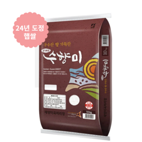 [국내산] 수향미 10KG 골든퀸3호 상등급 특등급 밥맛좋은쌀 백미 업소용 식당용 가정용 햅쌀 류수영 쌀 이유식쌀 최신도정 질좋은 토양에서 자란, 상급, 1박스