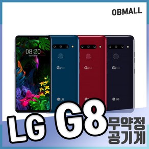 LG G8 ThinQ 공기계 G820N 오비몰, G8_128GB, S등급, 뉴오로라블랙, 128GB