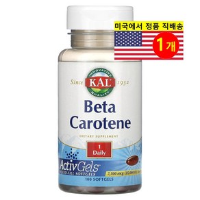 KAL 베타카로틴 7500mcg (25000IU) Beta Carotene