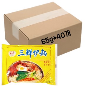 <중화국제>중국라면 봉지라면 삼선이면 삼선면 1BOX(65g x 40개), 40개