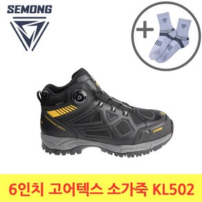 세몽나이스 세몽 KL502 6인치 천연소가죽 경량 고어텍스 안전화 작업화, 1개