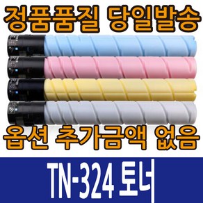 신도리코호환 미놀타호환 TN324 TN-324 Bizhub C225dn C258 C230dn, TN324 검정, 1개