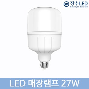 장수 LED 매장램프 27W E-26 가로등 크린전구 보안등, 1개