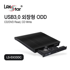 LANsta USB3.0 외장형 DVD-COMBO LS-EXODDC