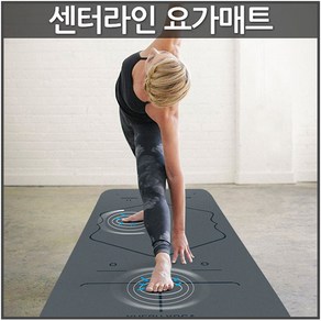 센터라인 논슬립 요가매트 천연고무 필라테스[당일출고], 그레이, 1개