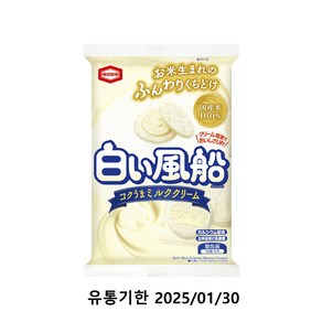 하얀풍선 밀크크림 카키노타네 카메다 우유크림 비스켓, 57g, 4개