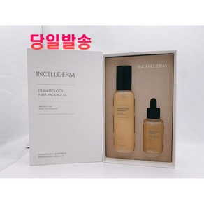 인셀덤 정품 / 기초기능성 화장품 더마톨러지 퍼스트 패키지 EX / 부스터 130ml + 세럼 45ml 촉촉함 수분공급 피부탄력 영양공급, 1개