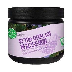 두손애약초 유기농 아로니아 분말, 1개, 200g