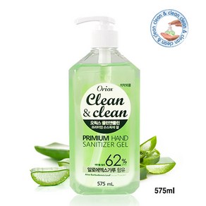 [오릭스(Oriox)] Clean&Clean 알로에 손소독 청결제 575ml 천연 에탄올 62% 손소독제 손세정제 의약외품 보습효과