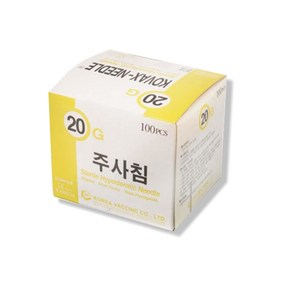 한국백신 일회용 주사침 20g x 1-1/4inch 100개입